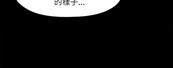 《傀儡》漫画 第39話