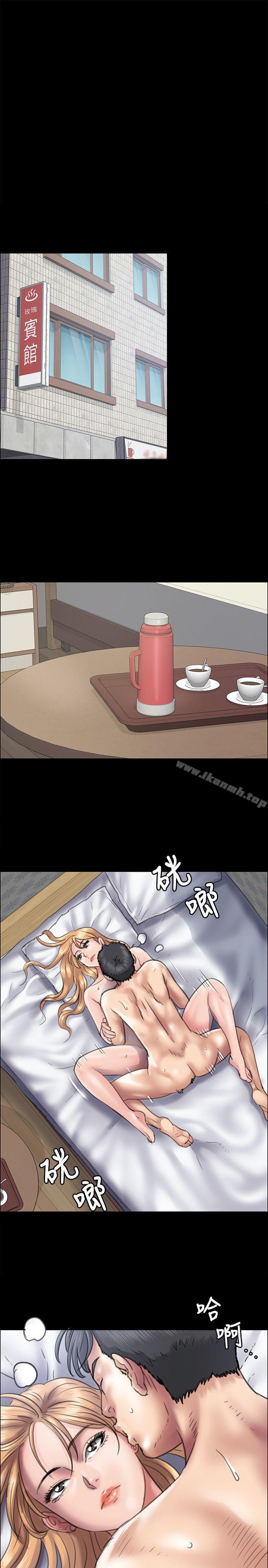 《傀儡》漫画 第39話