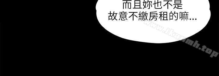 《傀儡》漫画 第39話