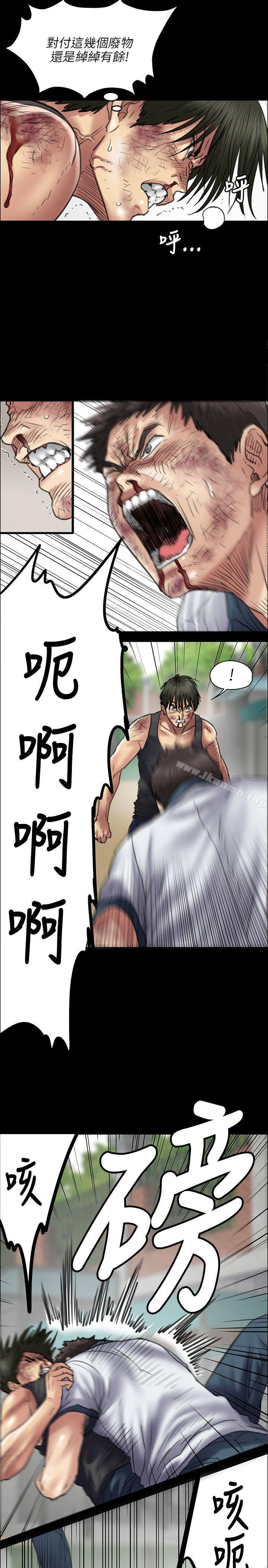 《傀儡》漫画 第42話