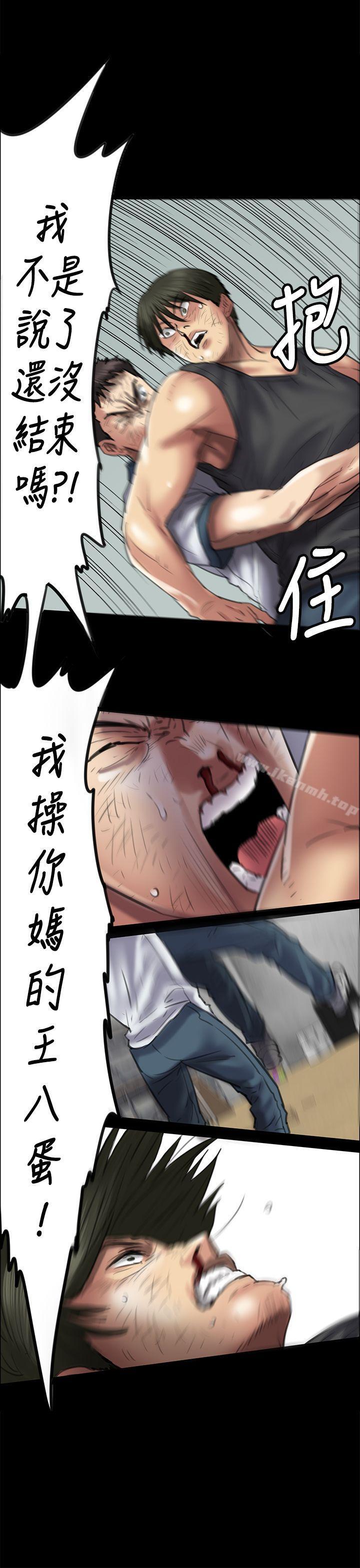 《傀儡》漫画 第42話