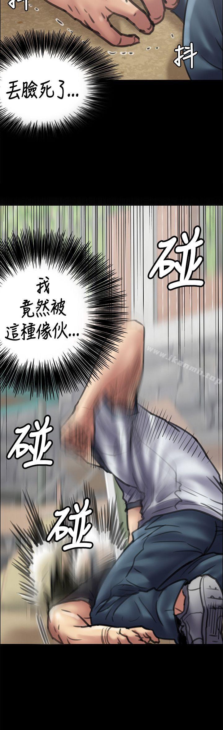 《傀儡》漫画 第42話
