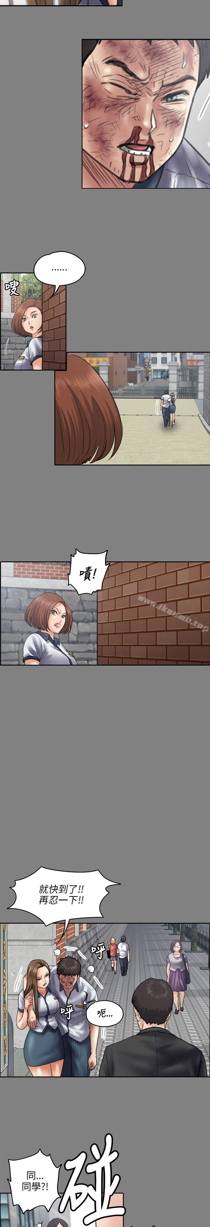 《傀儡》漫画 第43話