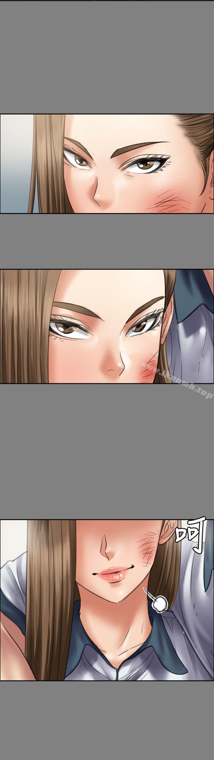 《傀儡》漫画 第43話