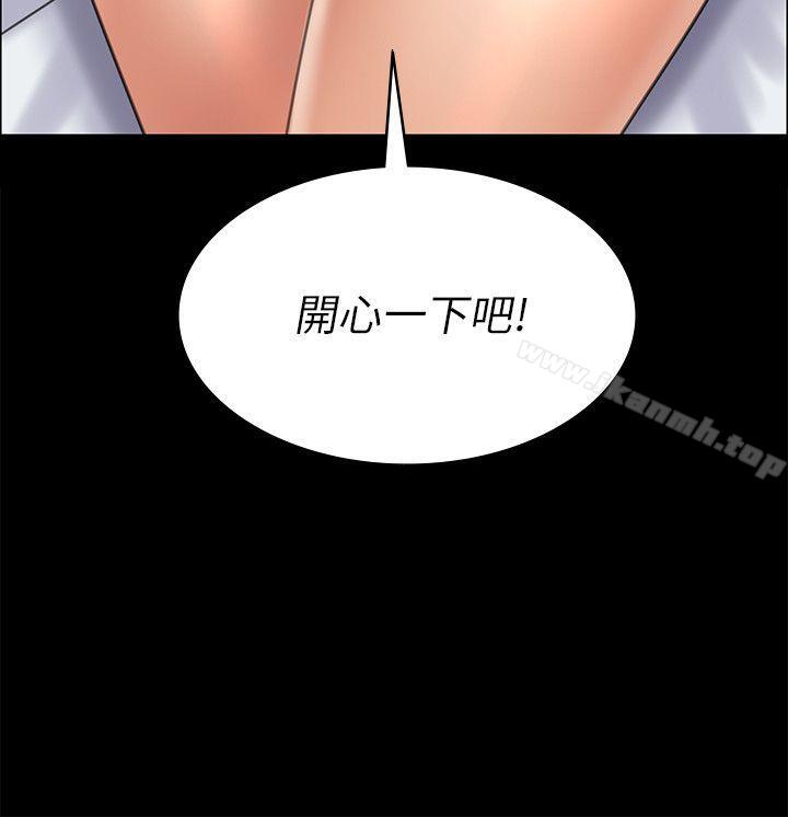 《傀儡》漫画 第44話