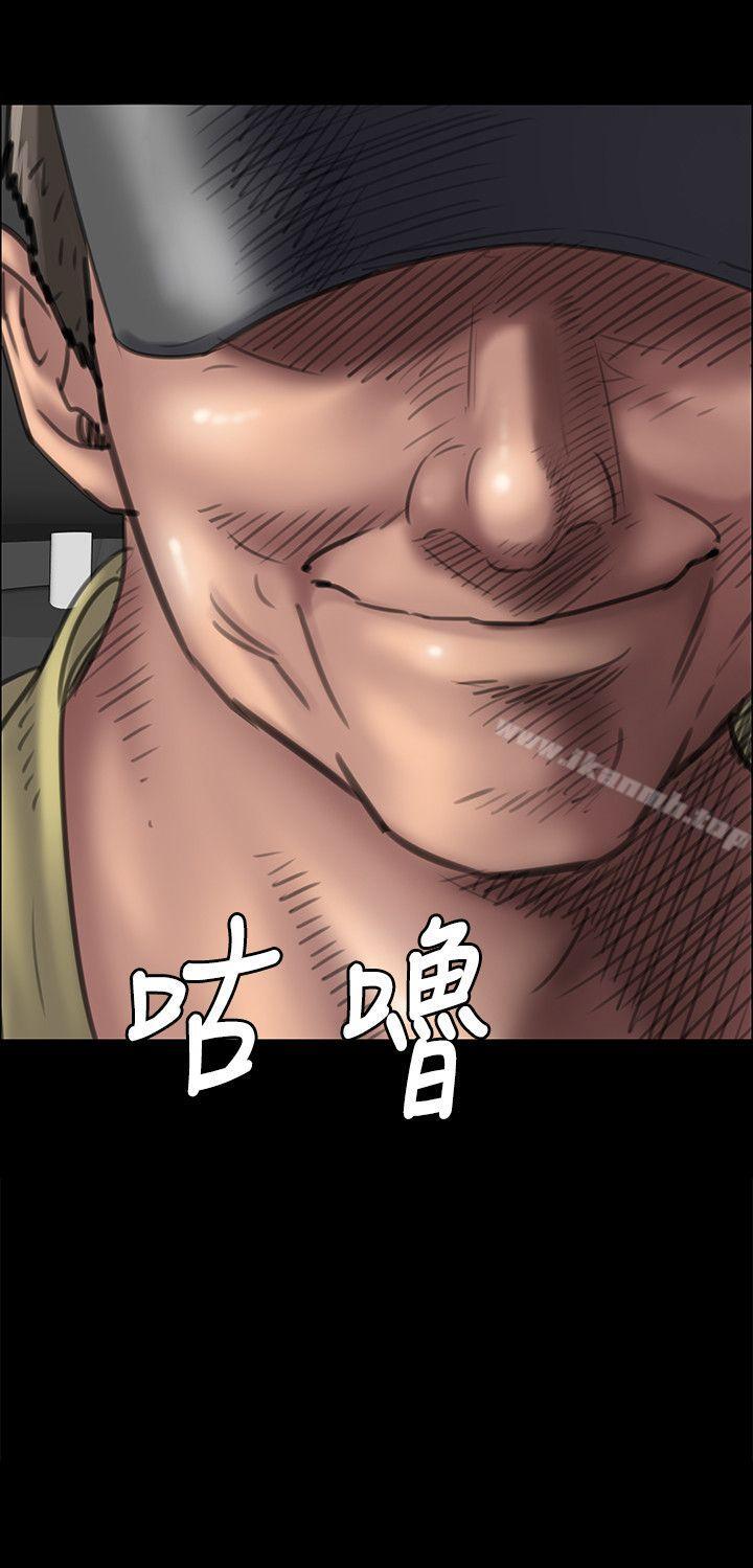 《傀儡》漫画 第45話