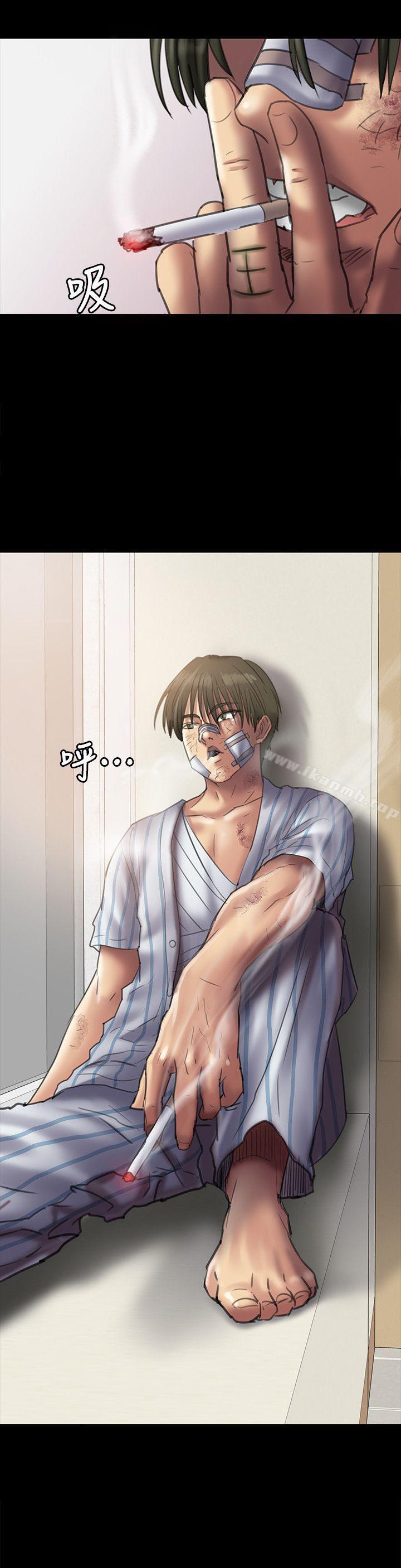 《傀儡》漫画 第51話