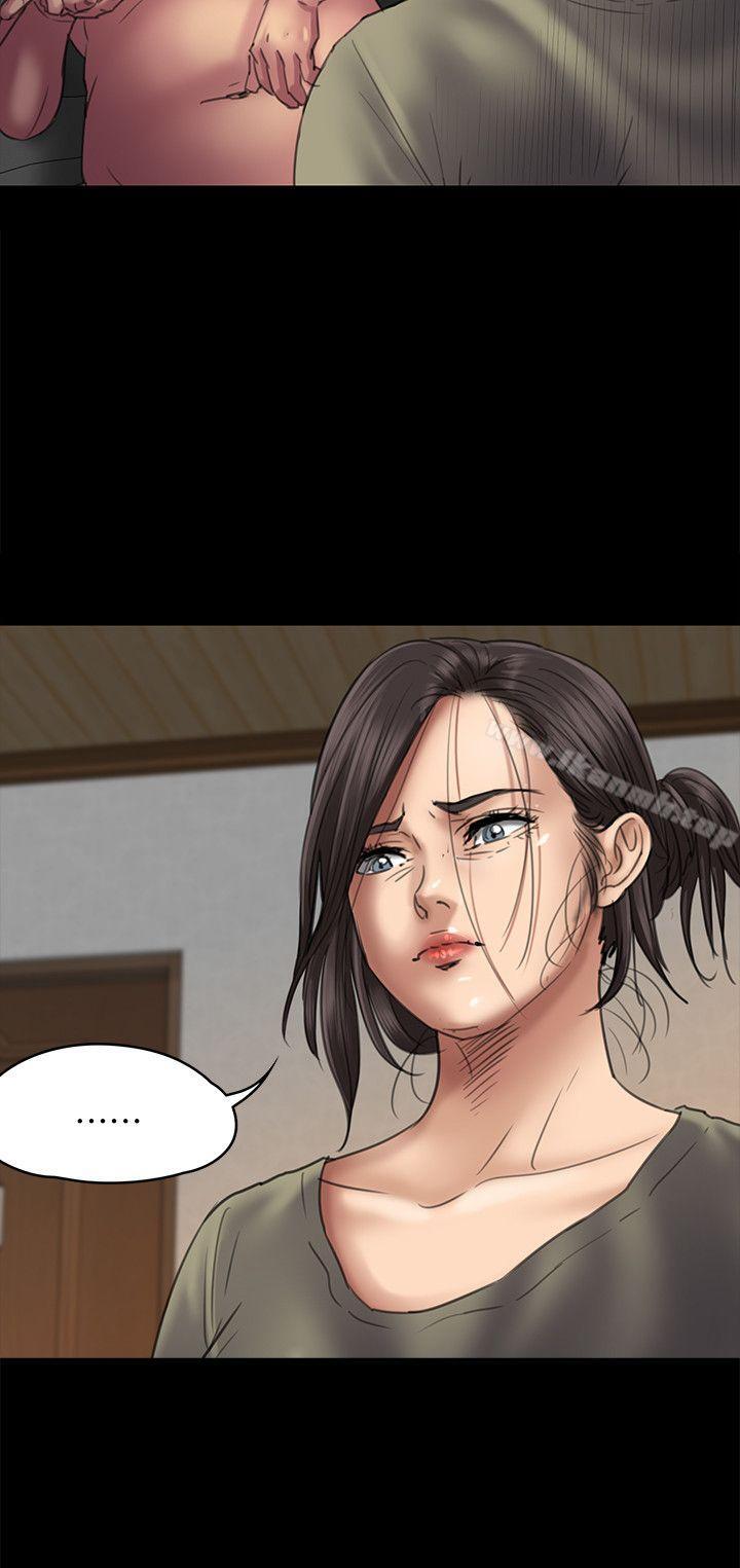 《傀儡》漫画 第51話