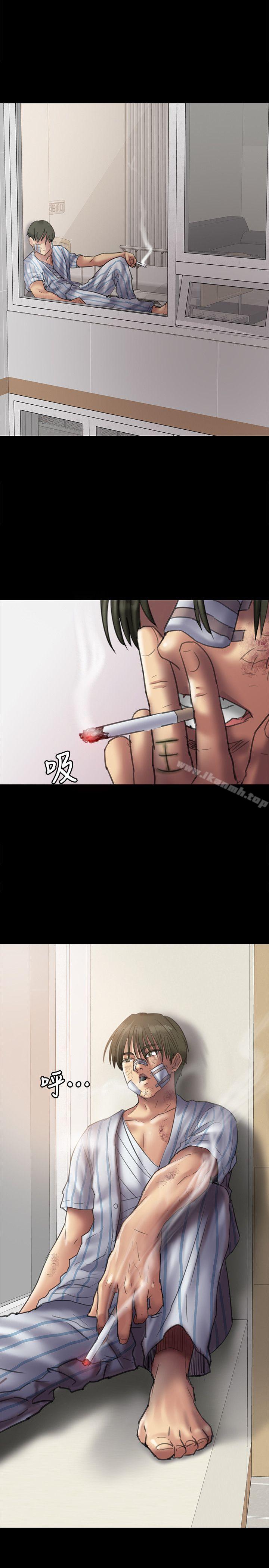 《傀儡》漫画 第52話