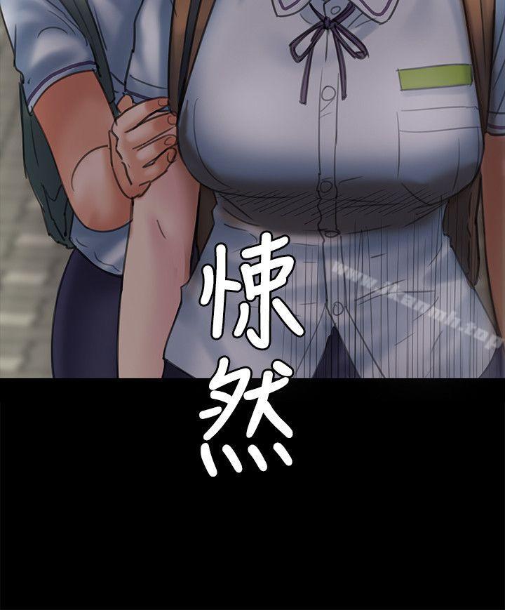 《傀儡》漫画 第54話