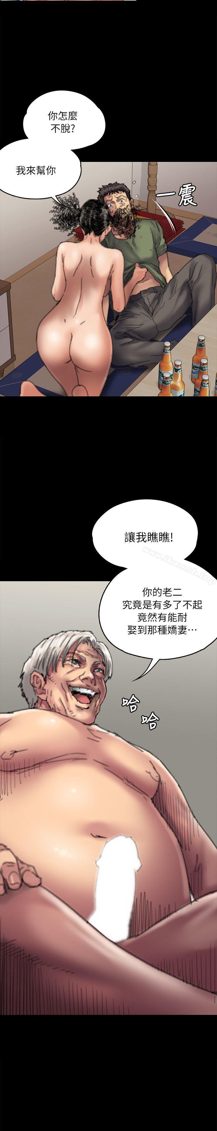 《傀儡》漫画 第56話111-111婊兄弟