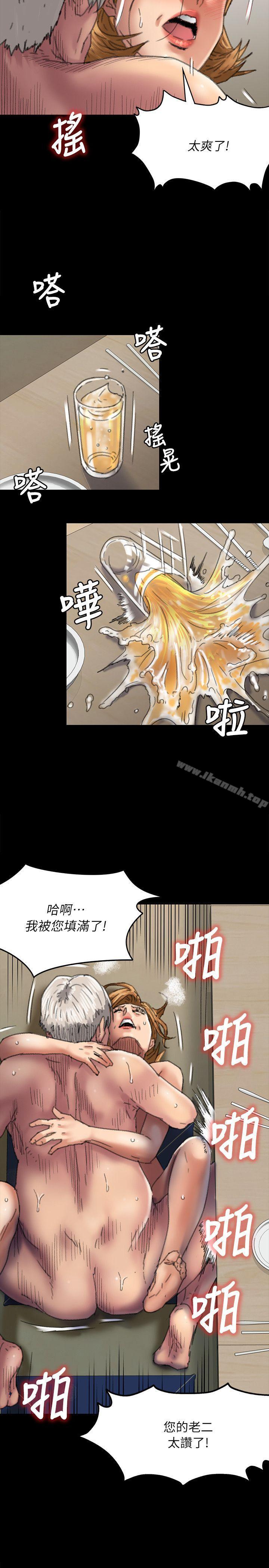 《傀儡》漫画 第56話111-111婊兄弟