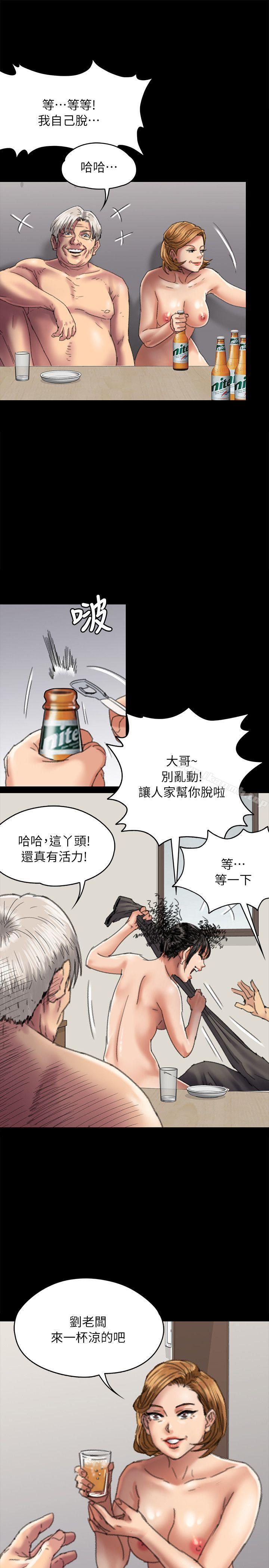 《傀儡》漫画 第56話111-111婊兄弟