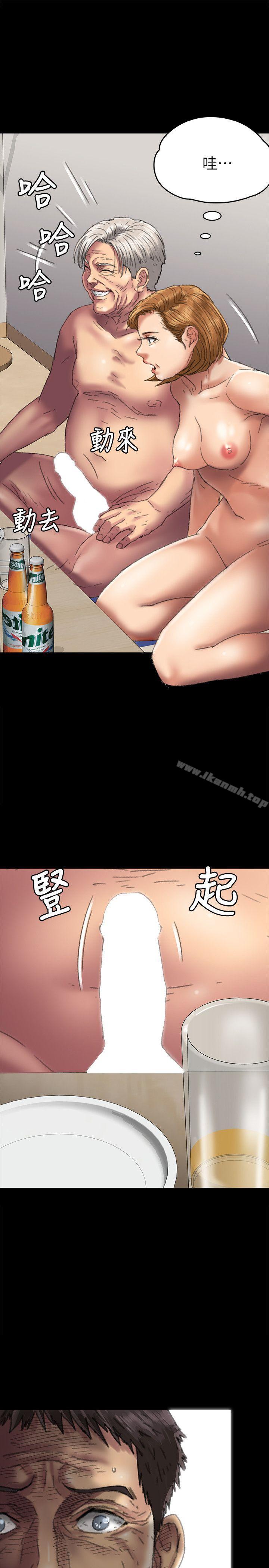 《傀儡》漫画 第56話111-111婊兄弟
