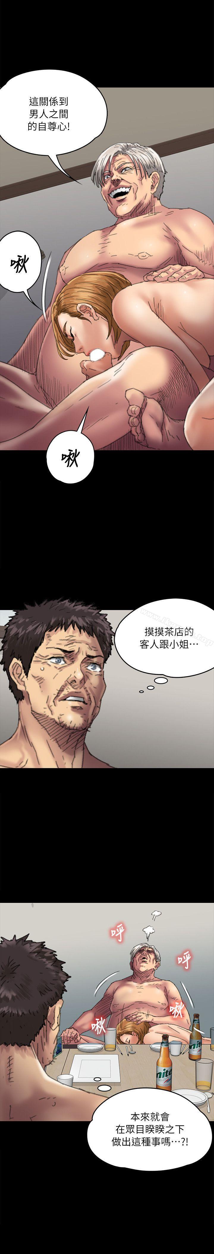 《傀儡》漫画 第56話111-111婊兄弟