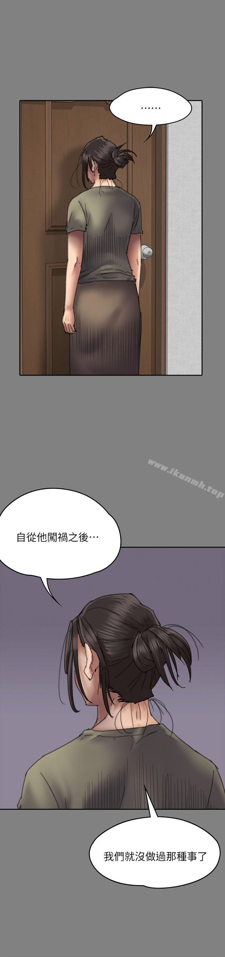 《傀儡》漫画 第57話111-111調虎離山
