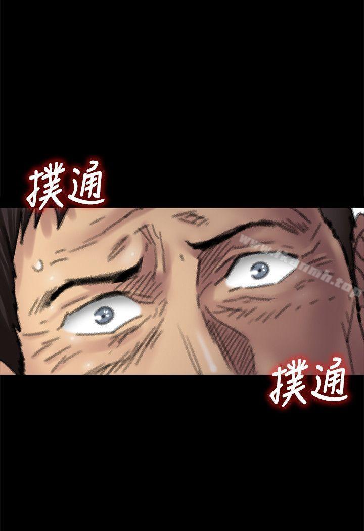 《傀儡》漫画 第57話111-111調虎離山