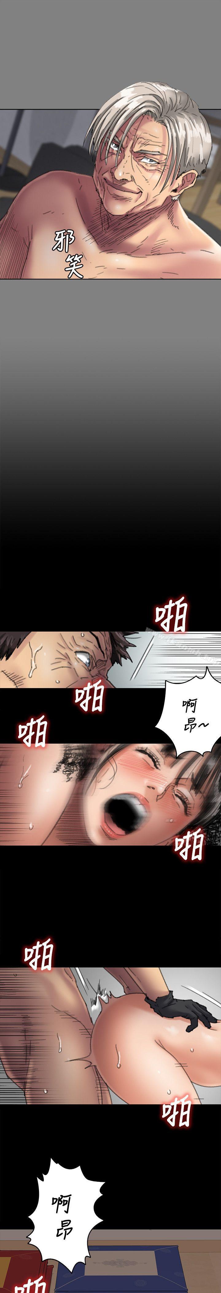 《傀儡》漫画 第57話111-111調虎離山