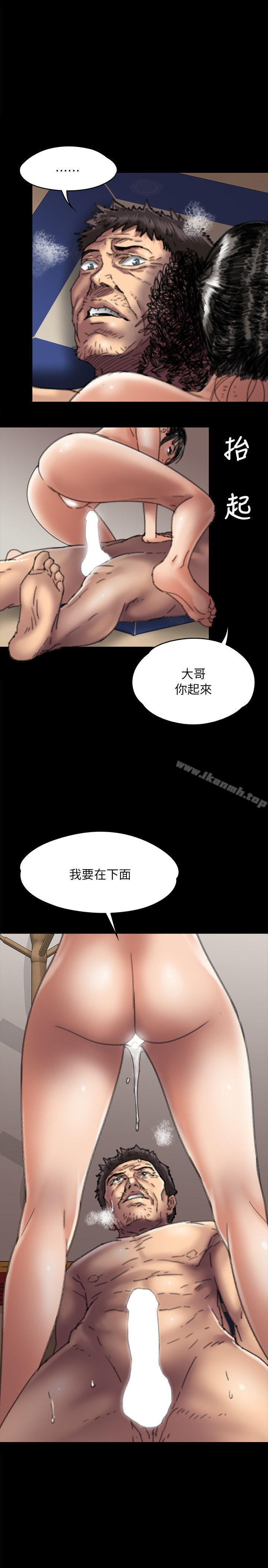 《傀儡》漫画 第57話111-111調虎離山