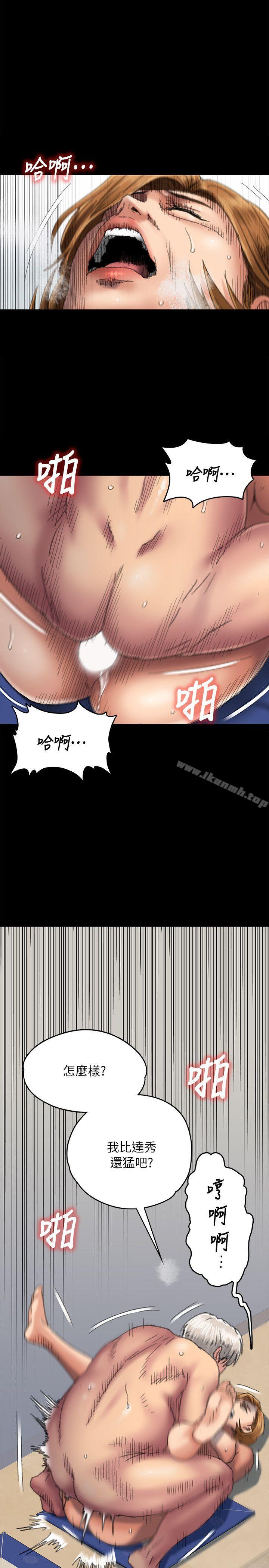 《傀儡》漫画 第57話111-111調虎離山