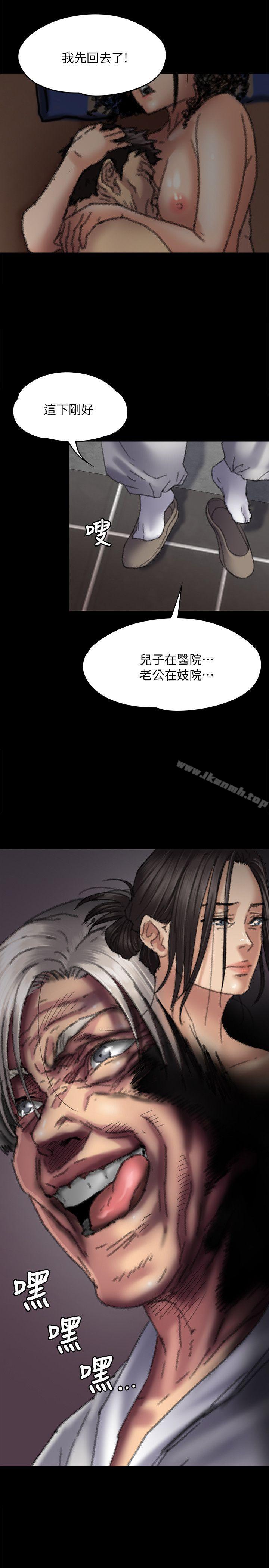 《傀儡》漫画 第57話111-111調虎離山