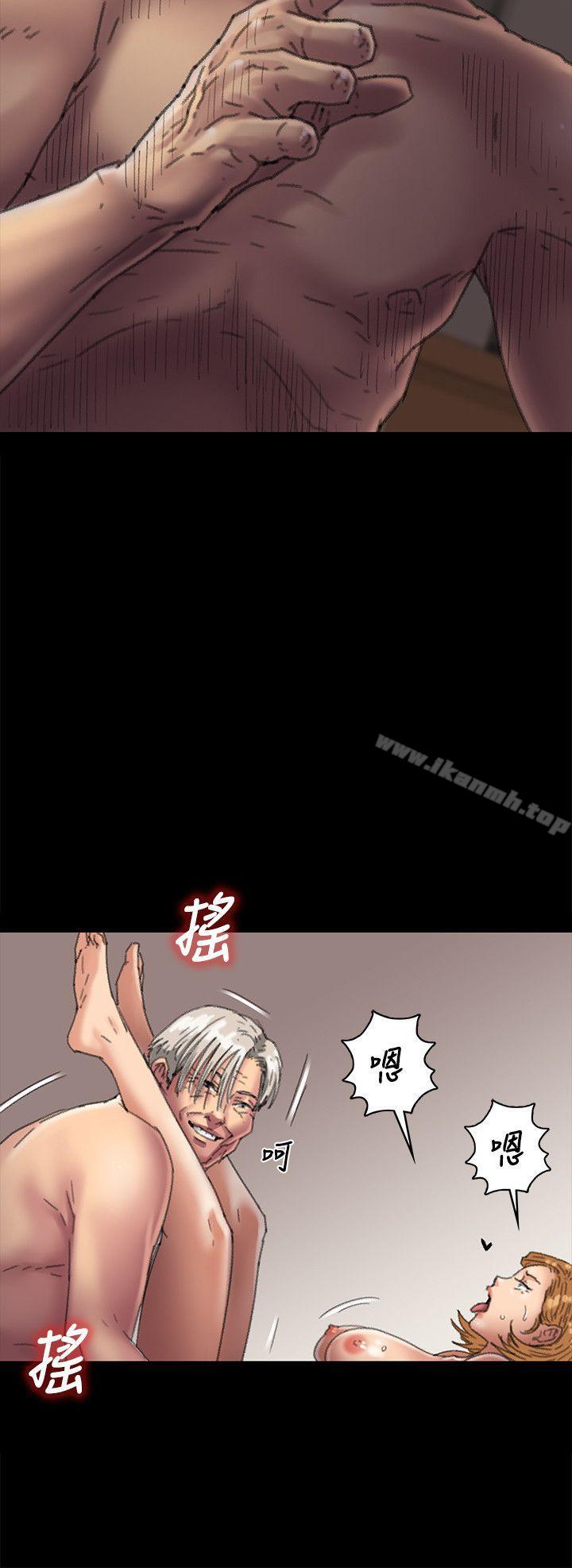 《傀儡》漫画 第57話111-111調虎離山