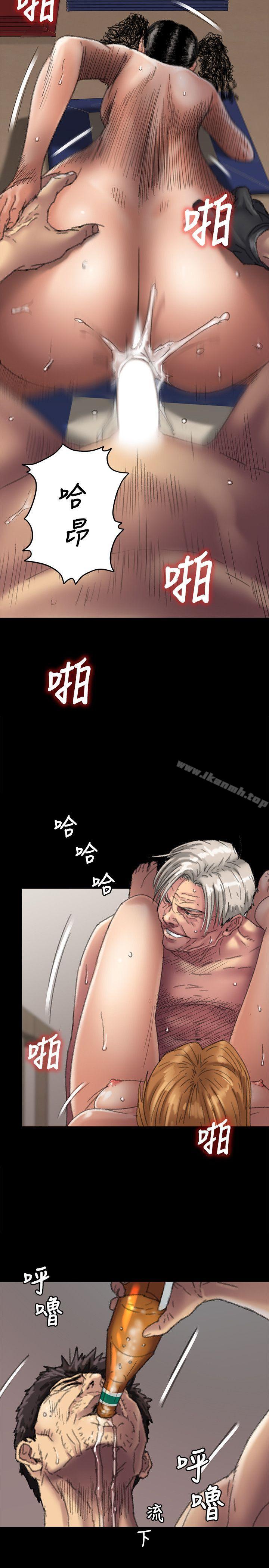 《傀儡》漫画 第57話111-111調虎離山