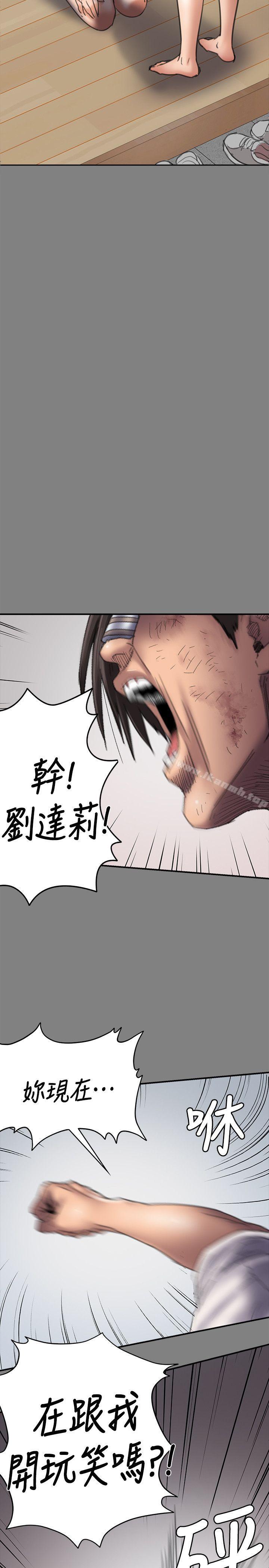 《傀儡》漫画 第58話111-111達莉女王回歸