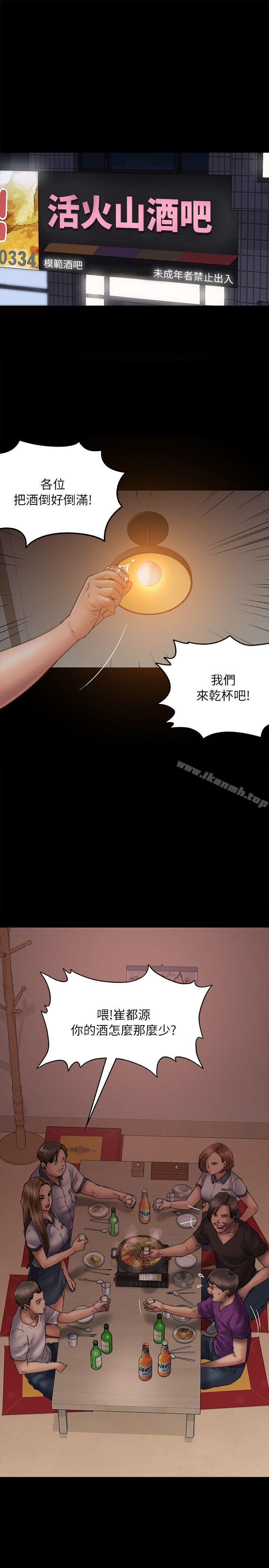 《傀儡》漫画 第58話111-111達莉女王回歸