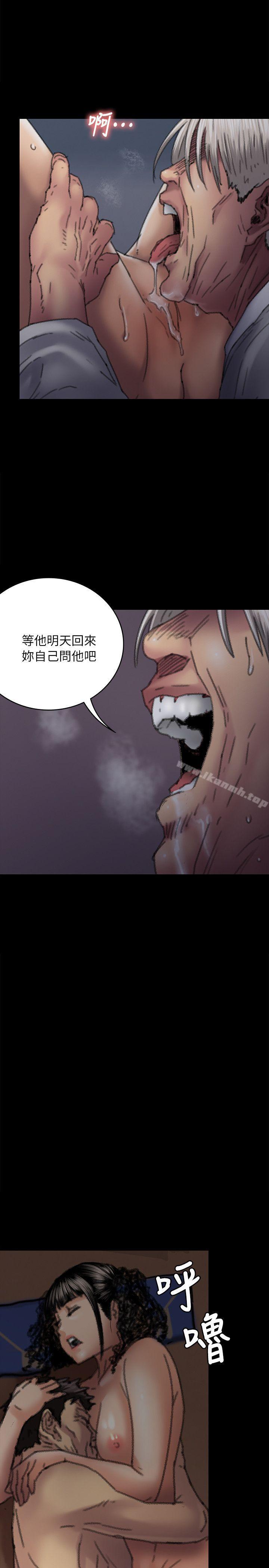 《傀儡》漫画 第59話111-111誠實的身體