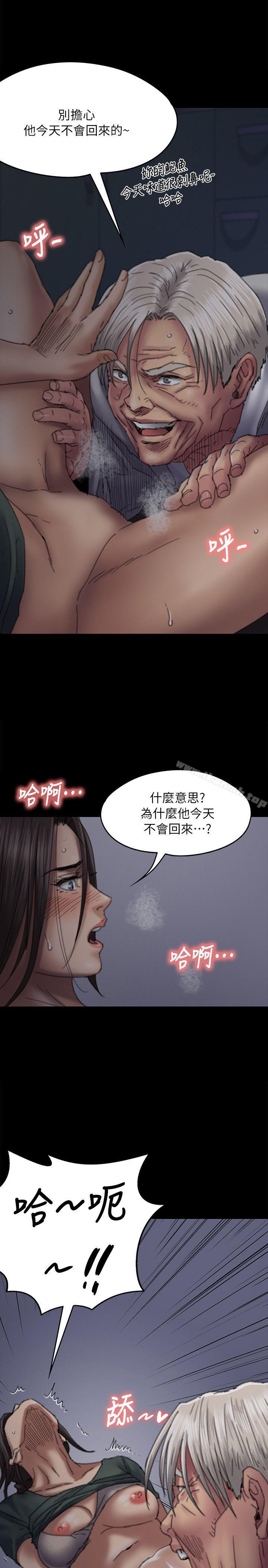 《傀儡》漫画 第59話111-111誠實的身體