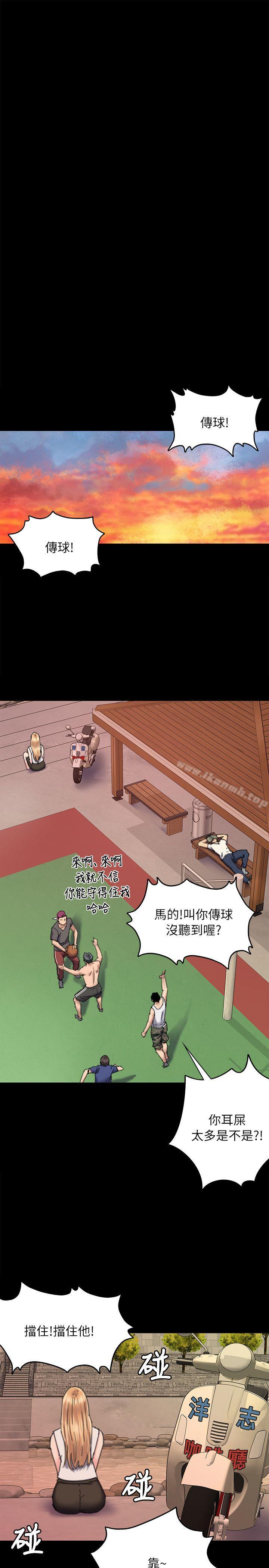 《傀儡》漫画 第60話111-111強姦犯之子的噁心計畫