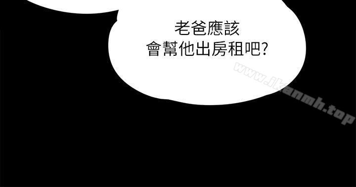 《傀儡》漫画 第60話111-111強姦犯之子的噁心計畫