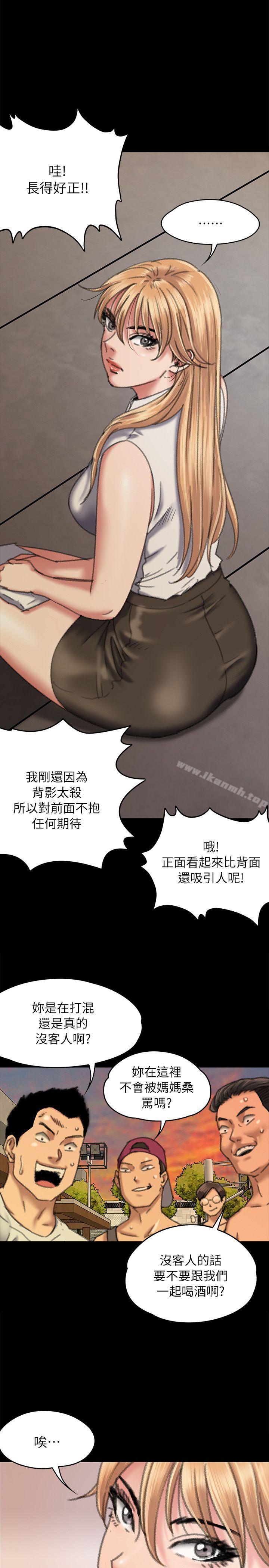 《傀儡》漫画 第60話111-111強姦犯之子的噁心計畫