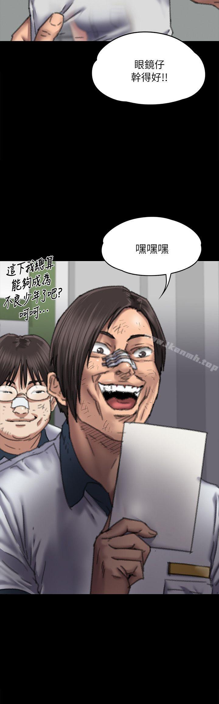 《傀儡》漫画 第60話111-111強姦犯之子的噁心計畫