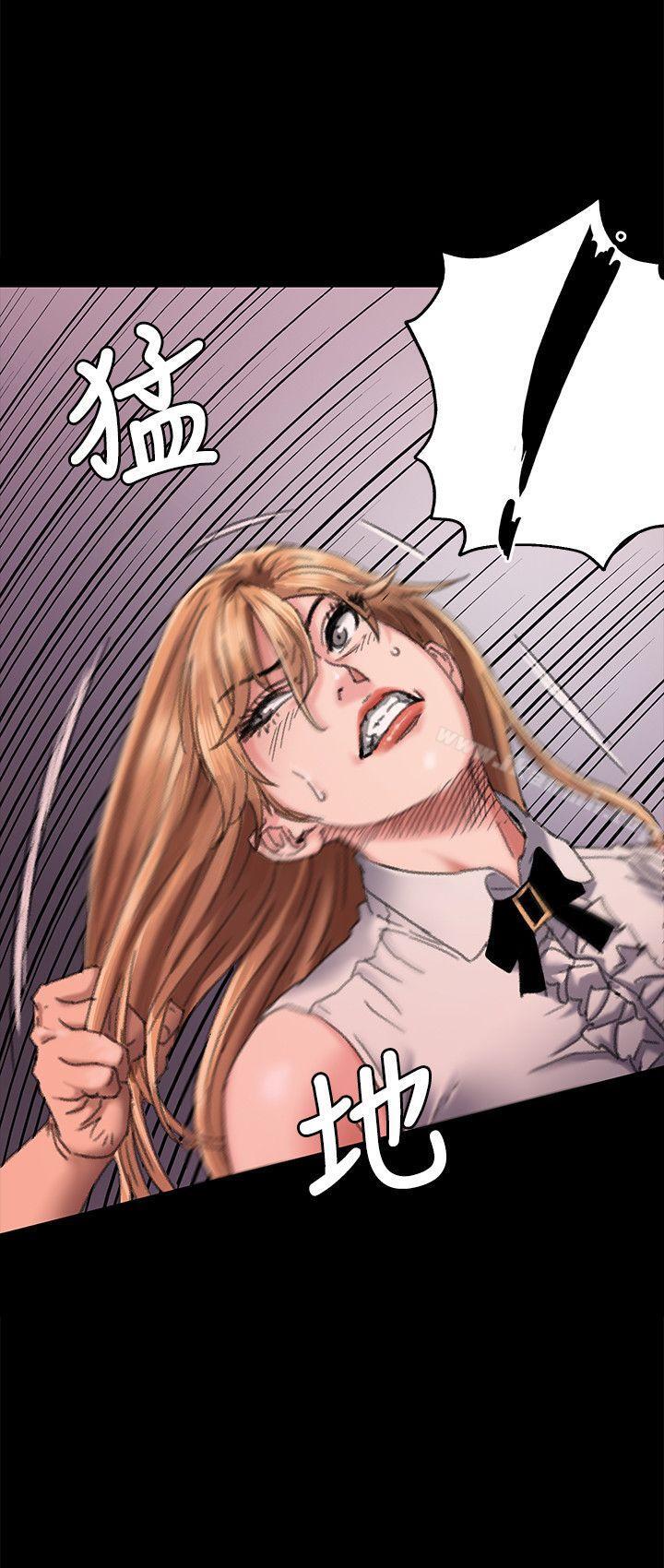 《傀儡》漫画 第61話111-111集體性騷擾
