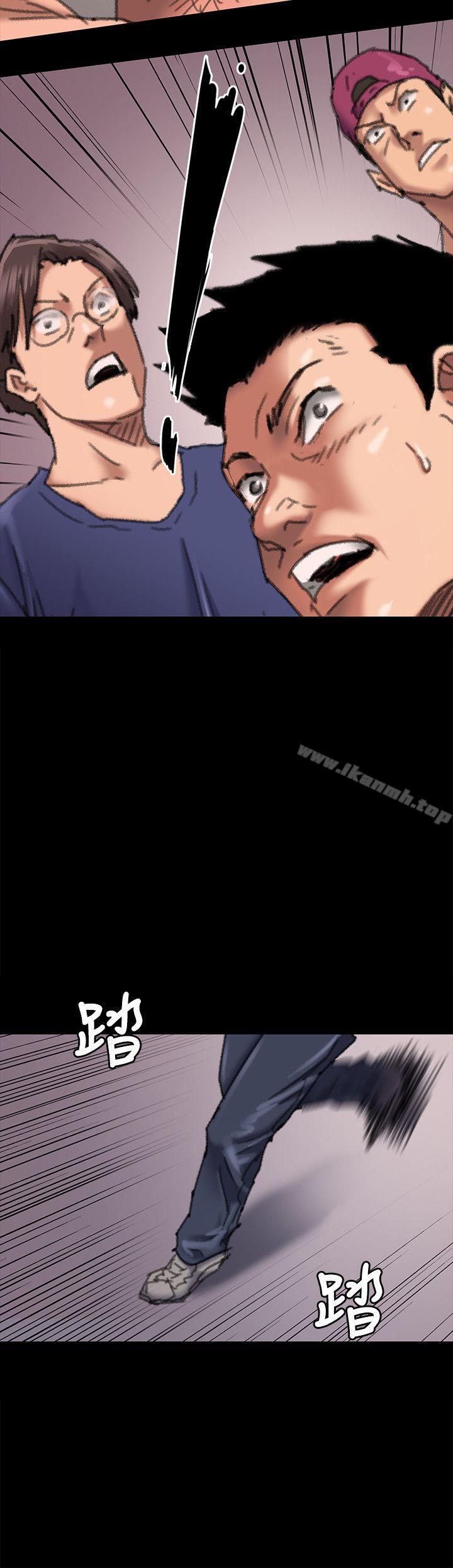《傀儡》漫画 第61話111-111集體性騷擾