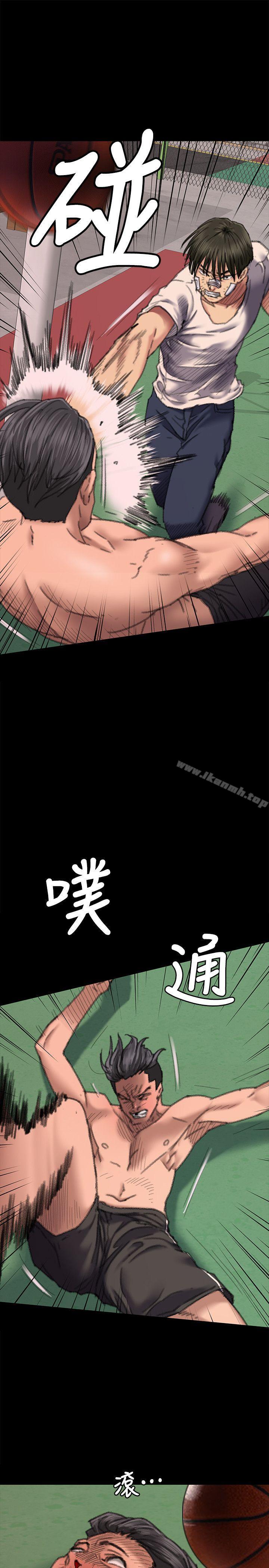 《傀儡》漫画 第61話111-111集體性騷擾