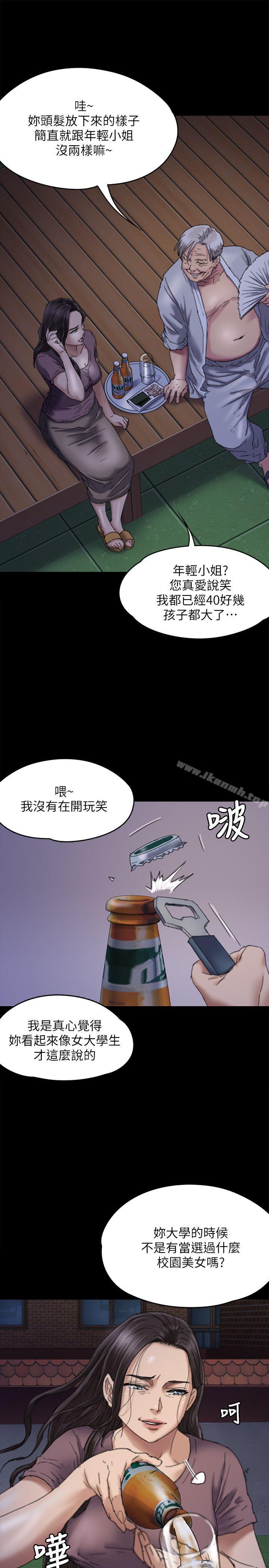 《傀儡》漫画 第62話111-111月下打炮