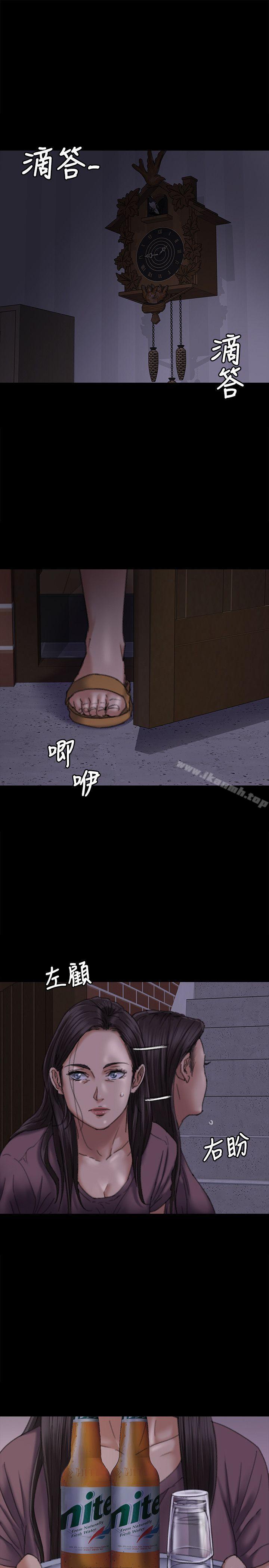 《傀儡》漫画 第62話111-111月下打炮