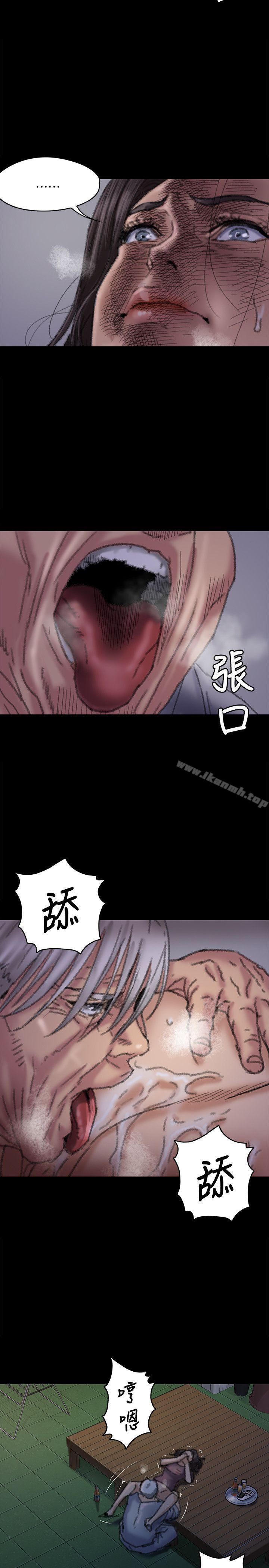 《傀儡》漫画 第62話111-111月下打炮