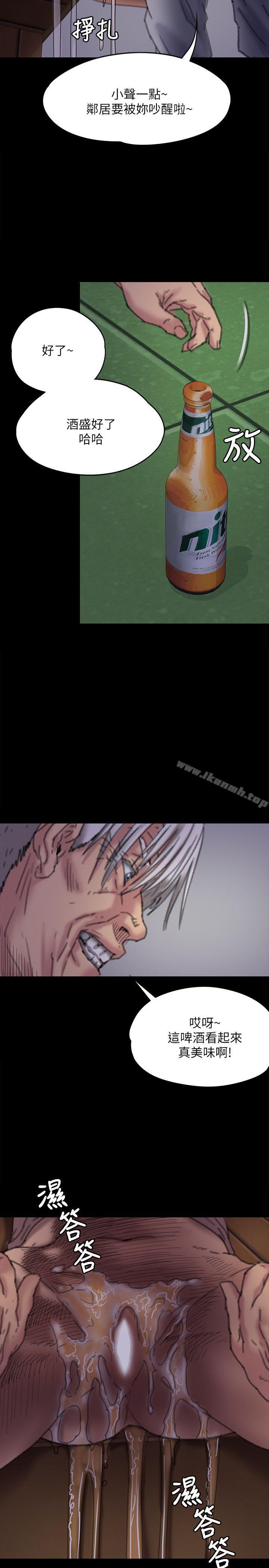 《傀儡》漫画 第62話111-111月下打炮
