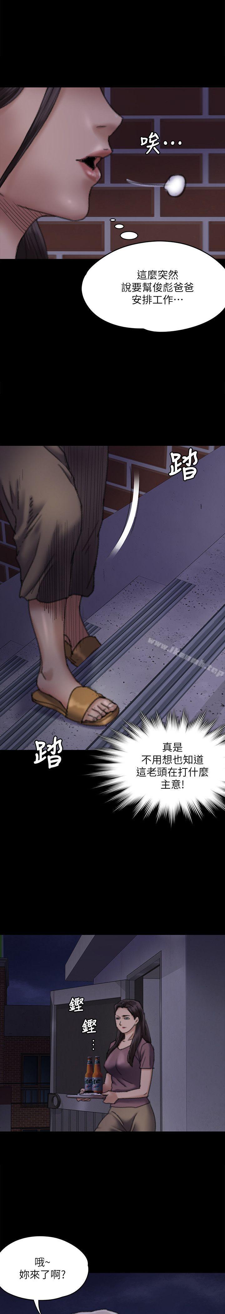 《傀儡》漫画 第62話111-111月下打炮