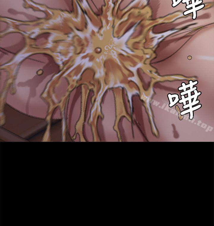 《傀儡》漫画 第62話111-111月下打炮