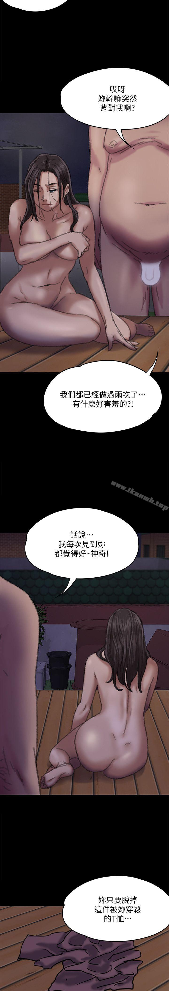 《傀儡》漫画 第62話111-111月下打炮