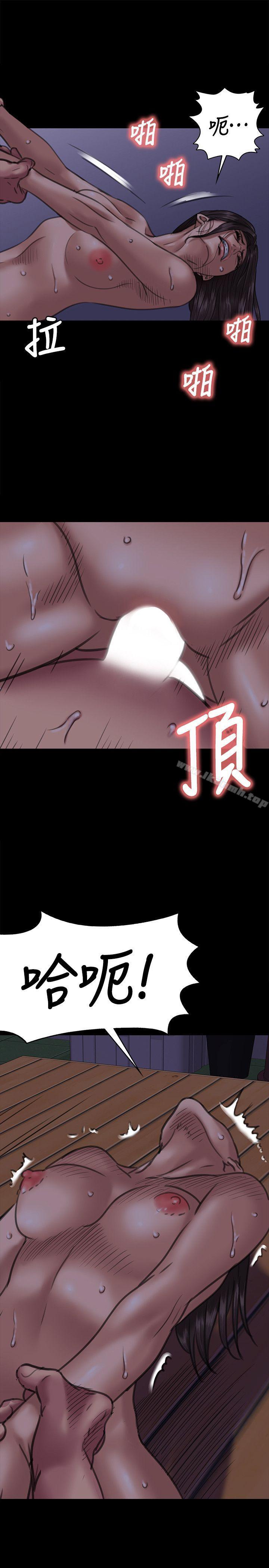 《傀儡》漫画 第63話111-111不稱職的母親