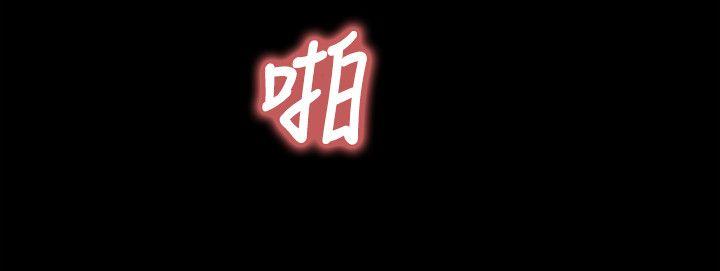 《傀儡》漫画 第63話111-111不稱職的母親