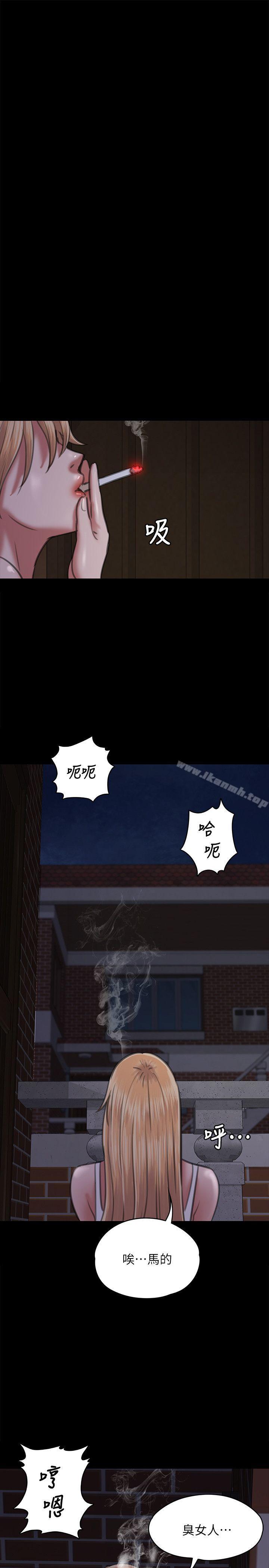 《傀儡》漫画 第63話111-111不稱職的母親