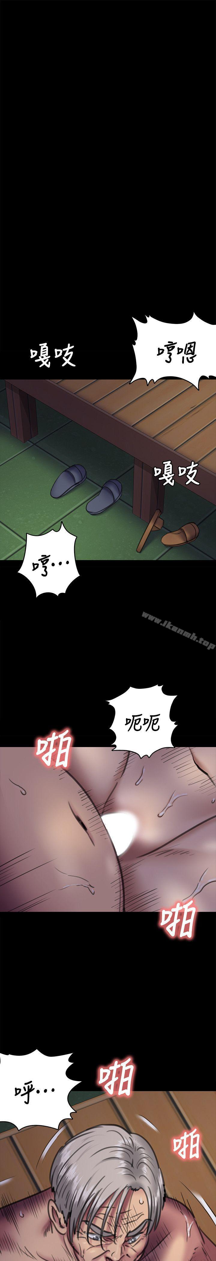 《傀儡》漫画 第63話111-111不稱職的母親