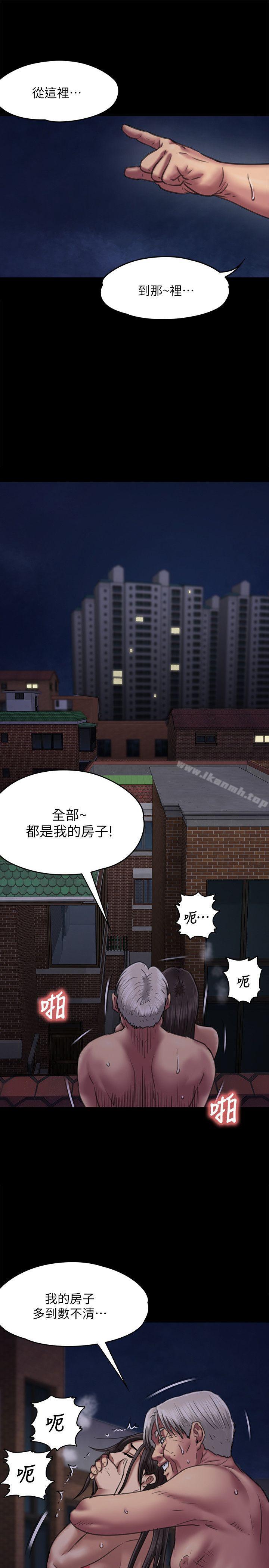 《傀儡》漫画 第63話111-111不稱職的母親
